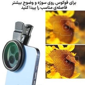 تصویر لنز کلیپسی موبایل زومی مدل Macro 