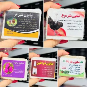 تصویر صابون ماریانا پنیری 