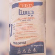 تصویر هیدروکسید سدیم (سود پرک صادراتی) ا Caustic Soda for export Caustic Soda for export