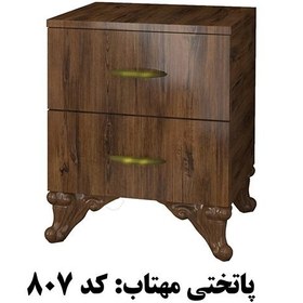 تصویر پاتختی مهتاب 