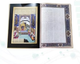 تصویر شاهنامه رحلی جلد سلفون قابدار کشویی 