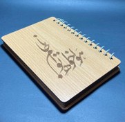 تصویر دفترچه چوبی طرح شعر1 