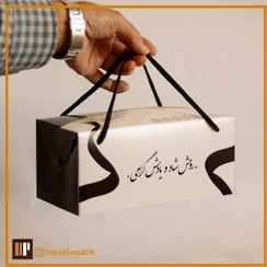 تصویر پاکت پذیرایی مراسم طرح روحش شاد 