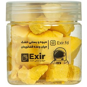 تصویر بستنی خشک چیپسک سوییت با طعم انبه - متوسط Chips Sweet dry ice cream with mango flavor