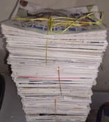 تصویر روزنامه باطله Waste Newspaper