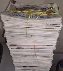 تصویر روزنامه باطله Waste Newspaper