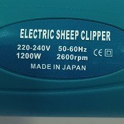 تصویر پشم زن و پشم چین برقی ماکیتا 1200 وات تیغه دار Makita 1200W Makita 1200W Electric Sheep Clipper 2600RPM 220-240V 50-60HZ