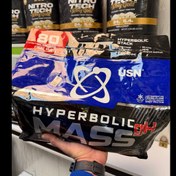 تصویر گینر یو‌اس‌ان هایپربولیک مس {چک کد دار} (USN Hyperbolic MASS gH - All-in-One Gainer) 