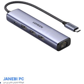 تصویر هاب 5 پورت Type C به USB 3.0 با قابلیت PD یوگرین 20932 CM475 