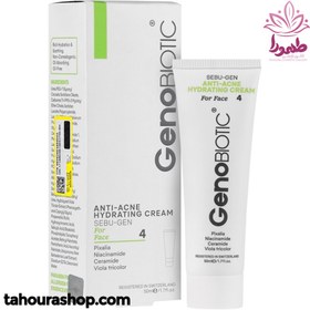 تصویر کرم آبرسان ژنوبایوتیک ضدآکنه 