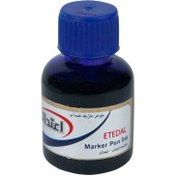 تصویر جوهر ماژیک غیر وایت برد اعتدال Non-White Magic Ink Magic Essence