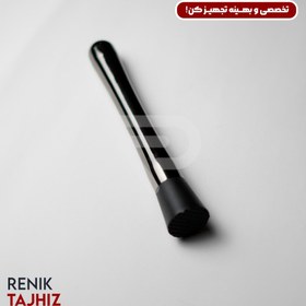 تصویر مادلر GATER دودی 