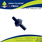 تصویر سوپاپ تامین خلا توربو شارژ Vacuum supply valve