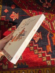 تصویر کولی کنار آتش 