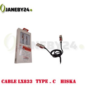 تصویر cable lx833 type-c hiska کابل تايپ سي 