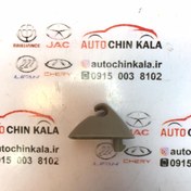 تصویر قلاب نگه دارنده افتاب گير کرم لیفان 620 – B8204030B15 