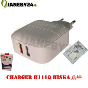 تصویر charger h111q hiska شارژر اندرويد 