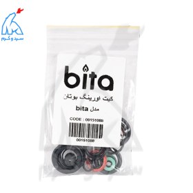 تصویر پک اورینگ بیتا Bita