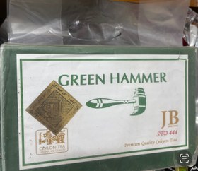 تصویر چای چکش سبز Green hammer tea