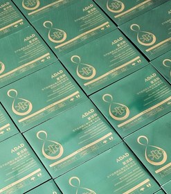 تصویر پک کاغذ کلاژن جذبی آداد مناسب انواع پوست 