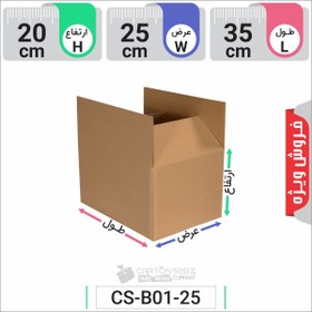 تصویر کارتن پستی سایز پنج (۵) 