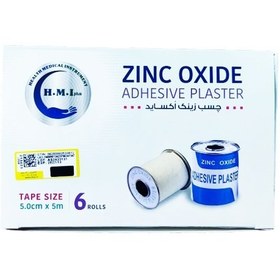 تصویر چسب لوکوپلاست زینک اکساید 5cm بسته 6 عددی Zincoxide Adhesive Plaster 5cm x 5m