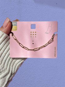 تصویر پابند زنجیری استیل 