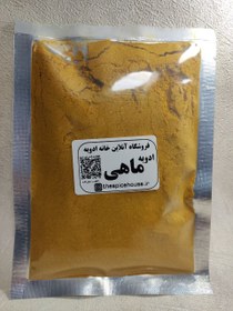 تصویر ادویه ماهی و میگو خانه ادویه 