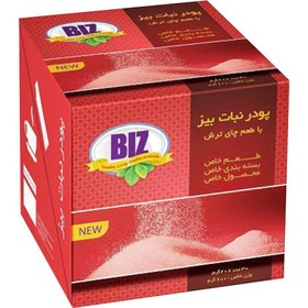 تصویر پودرنبات BIZ با طعم چای ترش 