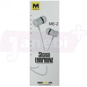 تصویر هندزفری با سیم مویان مدل ME-2 MOYAN ME-2 handsfree