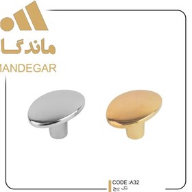 تصویر دستگیره کابینت تک پیچ آلومینیوم A32 ماندگار 