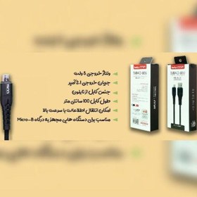 تصویر کابل تبدیل USB به microUSB تسکو مدل TCA 189 