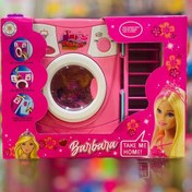 تصویر ماشین لباسشویی اسباب بازی با سبد 