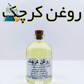 تصویر روغن کرچک لیتری 