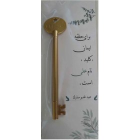 تصویر بسته ۴ عددی خودکار طرح کلید آبی 