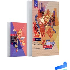 تصویر کتاب فرمول بیست شیمی دوازدهم گاج جلد رحلی 