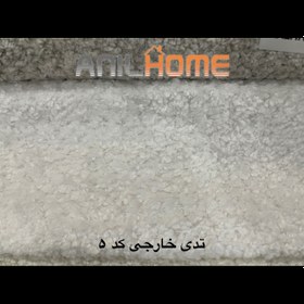 تصویر پارچه مبلی تدی خارجی (کازان) کد ۵ 