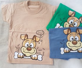 تصویر تیشرت پسرانه مدل سگ نگهبان 