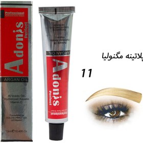 تصویر رنگ ابرو 11 آدونیس پرفکت پلاتینه مگنولیا Adonis perfect 