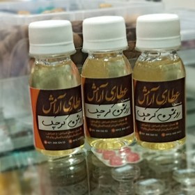 تصویر روغن کرچک(60گرمی) عطاری آرامش 