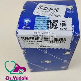 تصویر چراغ داشبورد پژو 405 شرکتی ایساکو اصل 0542200299 