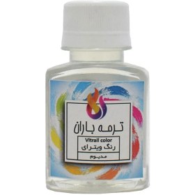 تصویر رنگ ویترای باران- مدیوم 