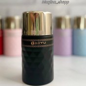 تصویر تراول ماگ زایو ۲۴۰ میل با استیل ۳۱۶ 