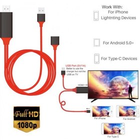 تصویر کابل تبدیل USB به HDMI و Lightning مدل X7 
