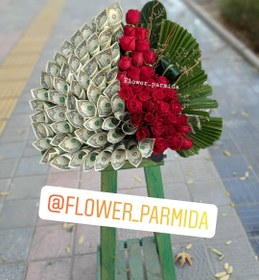 تصویر ّپول آرایی کد 8 