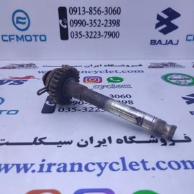 تصویر شافت هندل موتور سیکلت طرح ویو استوک سالم 