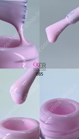 تصویر لاک ژل ناخن اسر (oser) کد 085 OSER LAK