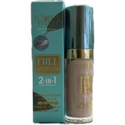 تصویر کانسیلر ژولیوس بیوتی Julius Beauty مدل FULL COVERAGE 2 IN 1 - شماره ۰۲ Julius Beauty