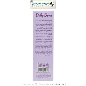 تصویر بیبی برن کرم نرم کننده پوست خیلی خشک و حساس Baby Born Atopic Emollient Cream