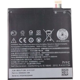 تصویر باتری گوشی HTC Desire 830 | باتری گوشی اچ تی سی دیزایر 830 